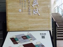-湖州博物馆