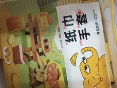 -尊宝比萨(江南豪园店)