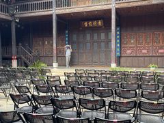 -马家大院