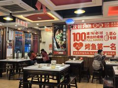 -沈姐万州烤鱼(沙坪坝七中店)