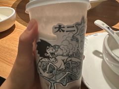 -太二酸菜鱼(正大广场店)