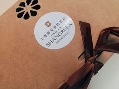 -上海静安香格里拉大酒店