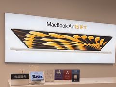 -Apple授权专营店(德汇万达店)