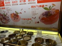 -探鱼·鲜青椒爽麻烤鱼(领展购物广场店)