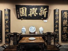 -新兴园饺子馆(河南街店)