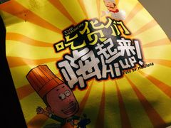 -嗲德来·豆浆·油条(商城路店)