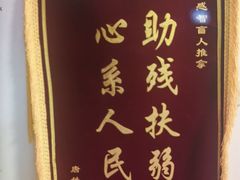 -感智盲人按摩·艾灸·肩颈SPA(岗厦店)
