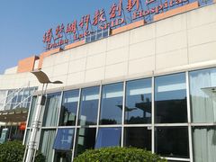 -苏州独墅湖科教创新区医院
