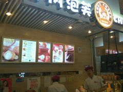 -西树泡芙(凯德晶品店)