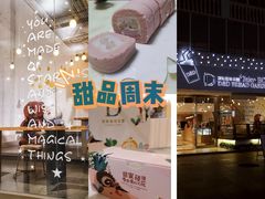 -顶东面包花园·生日蛋糕(世博店)