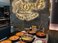 -一绪に寿喜烧(夫子庙水游城店)