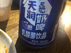 -3号仓库(幸福北路店)