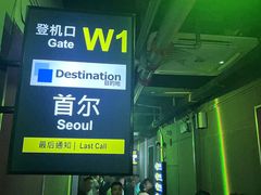 -北京目的地酒吧