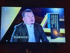 -宝轩渔府·海鲜(水上店)