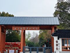 -梁鸿国家湿地公园