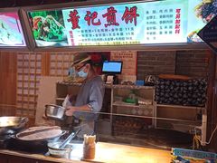 -棉小雪·雪棉豆沙(老安东街店)