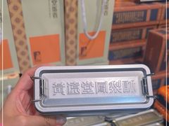 -黄远堂凤梨酥·伴手礼(中山路六店)