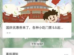-极乐汇汗蒸会馆(杭州店)