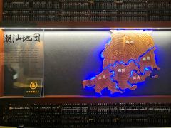 -汕头市博物馆