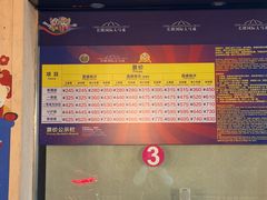 -广州长隆国际大马戏