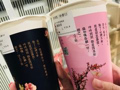 -厝内小眷村(天河南一路店)