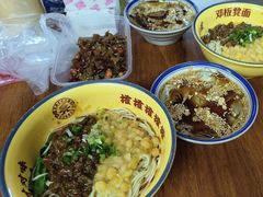 -二娃邓板凳面(解放碑店)