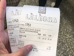 账单-LELECHA乐乐茶(上海五角场万达广场店)