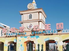 -青岛方特梦幻王国