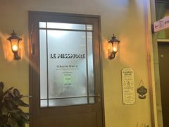 -LE MISSMORE餐酒吧(茉念西里店)