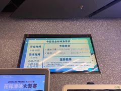 -冰纷万象滑冰场(南山万象天地店)