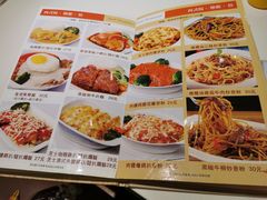 菜单-金利茶餐厅(中船汇店)