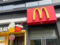-麦当劳(文化西路店)