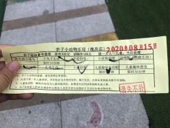 -萌宠亲子动物乐园(槐房万达店)