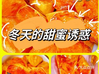 吃了这口甜蜜蜜，谁还想当小仙女