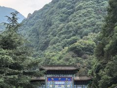 -陕西省红河谷森林公园