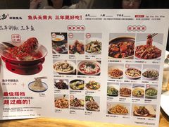 -渔乡米香·剁椒鱼头(四方坪店)