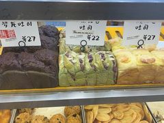 -司乎(大洋百货店)