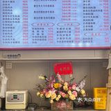 湛江|打卡蔓姨牛肉汤馆!