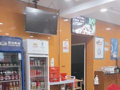 -芦月轩羊蝎子(北蜂窝店)