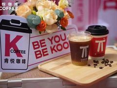 -肯德基(郴州飞虹店)