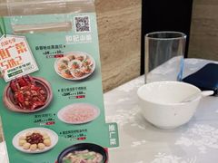 -和记小菜(东方店)