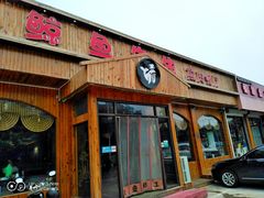 门面-鲸鱼先生·海鲜烤肉海景餐厅