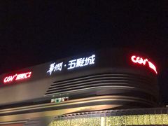 -北京清河万象汇