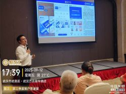 -武汉万达瑞华酒店·宴会厅