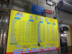 -有间冰室(侨港风情街店)
