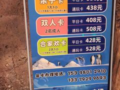 -华夏文旅西安度假区