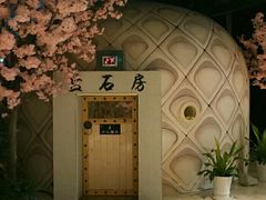 -巴斯漫温泉汗蒸馆(贡湖大道店)