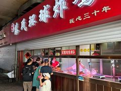 -秦氏环球炸鸡(解放北路店)