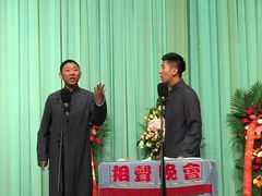 -周末相声俱乐部