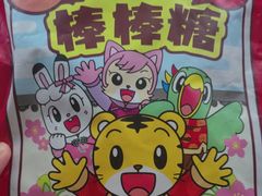 -上海梨膏糖商店(豫园商城店)